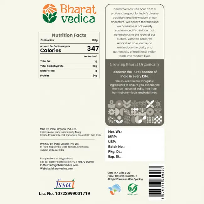 Bharat Vedica Organic Black Gram Split / Skinless - Organic Urad Dal