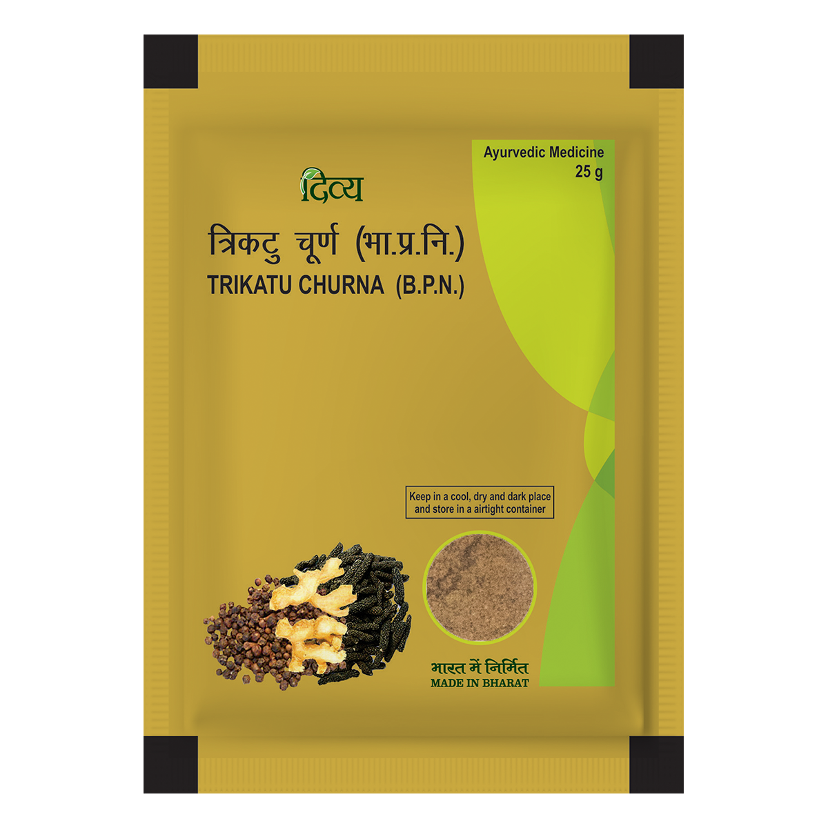 Patanjali Trikatu Churna