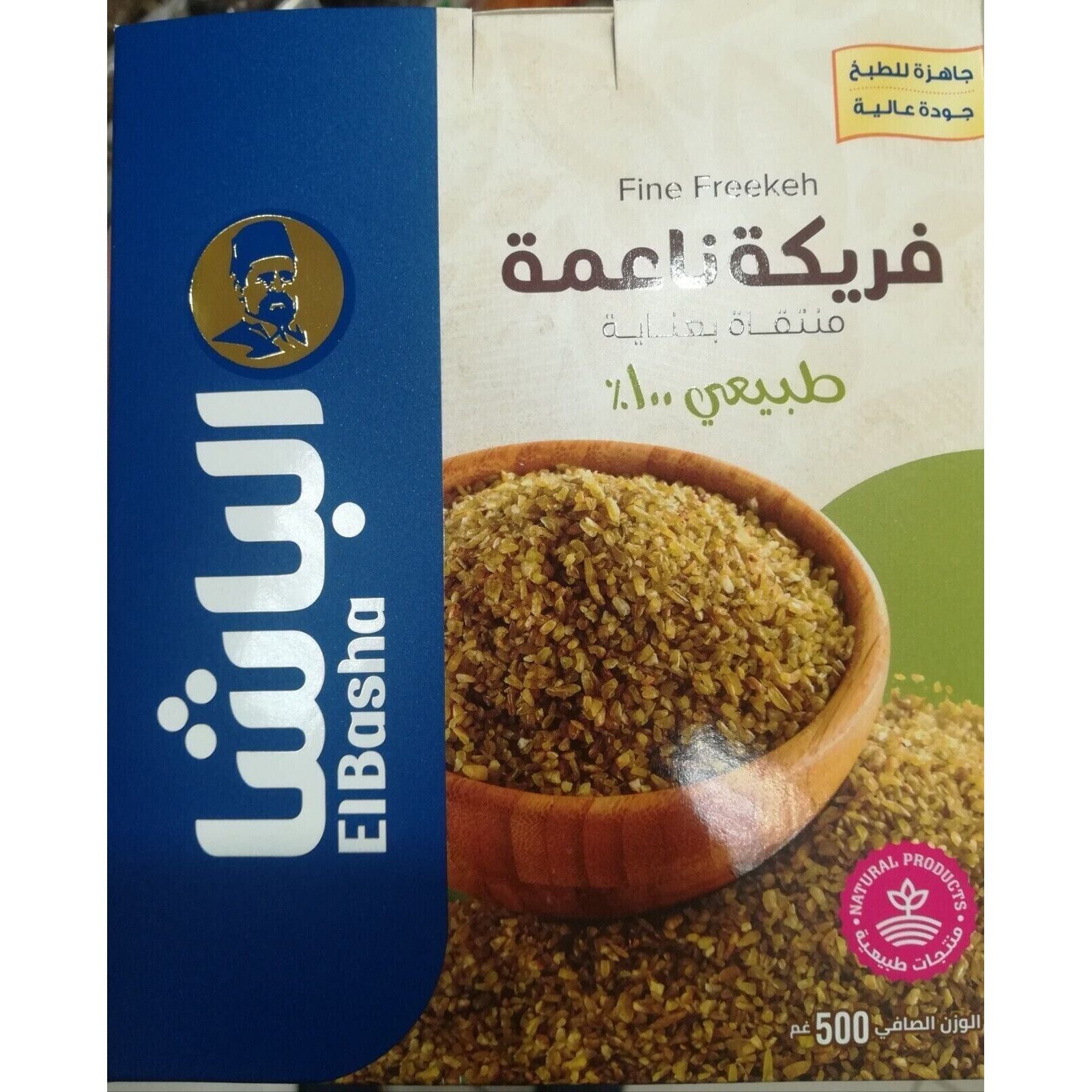 Friakah Freekeh Soft 500gr (17.63 Oz)
