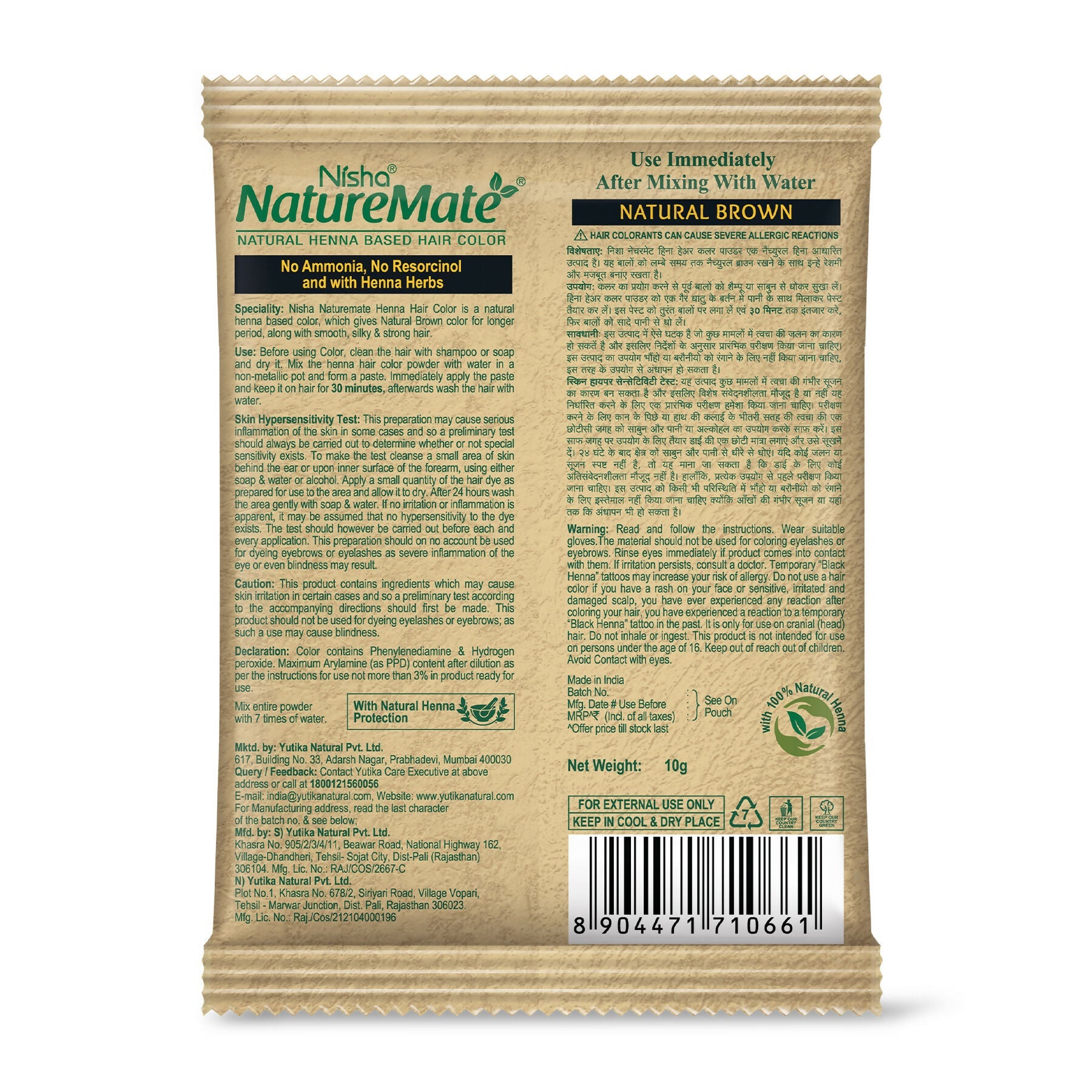 Nisha Nature Mate Henna-Based Hair Color Powder Sachet (Pack of 10)