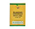 Vaidyaratnam Rajanyadi Choornam