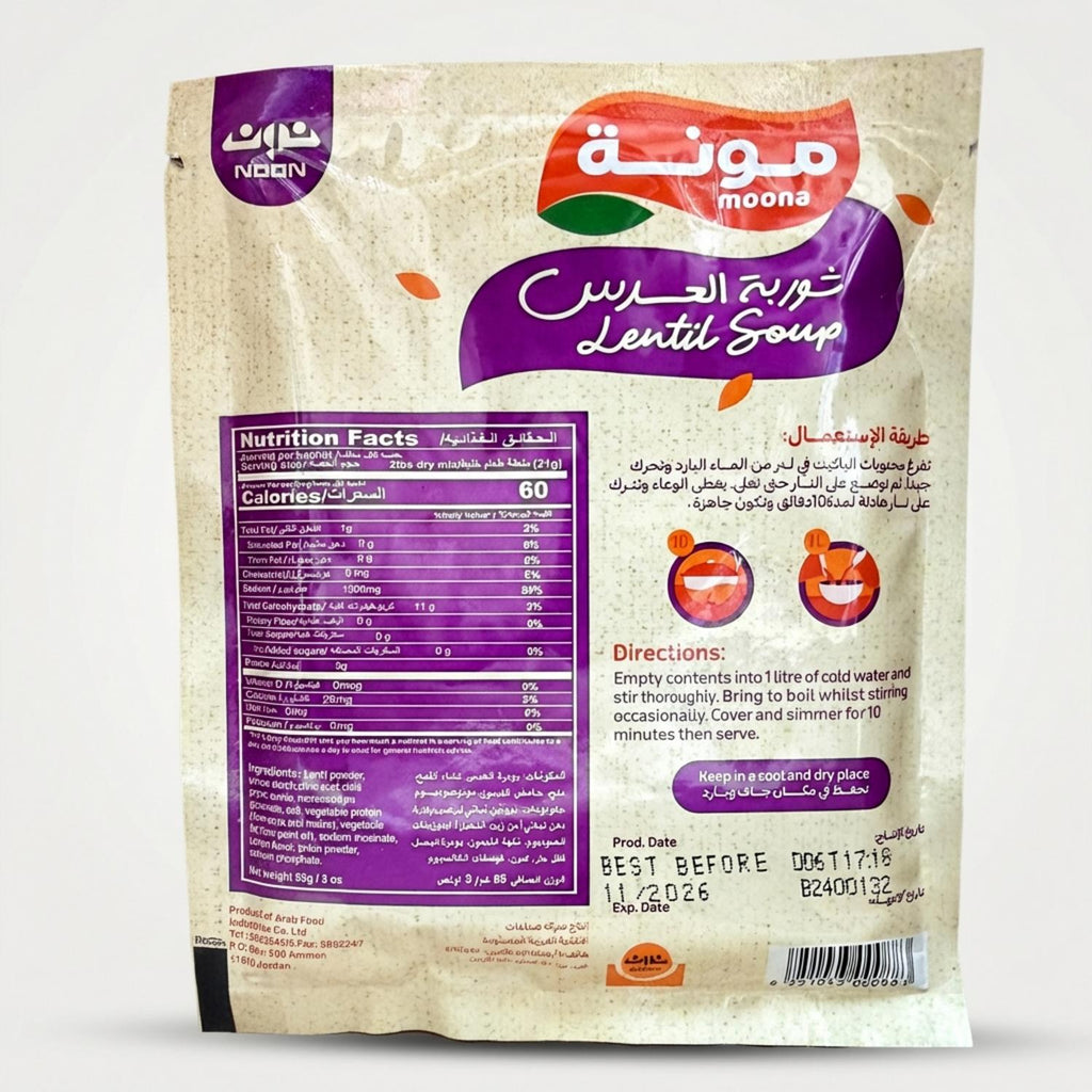 Lentil Soup (90g)