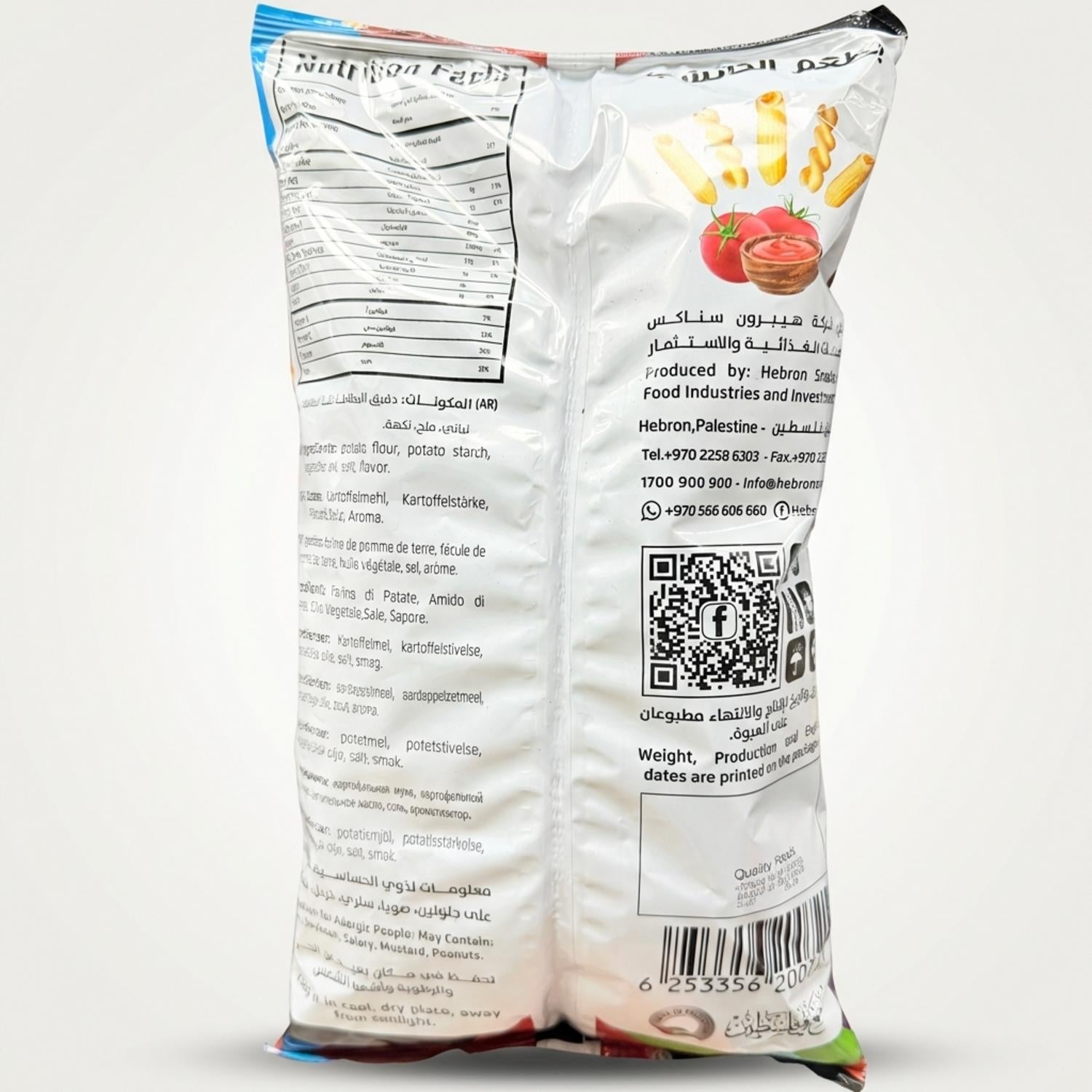 Hebron Mix ketchup chips￼(100g)