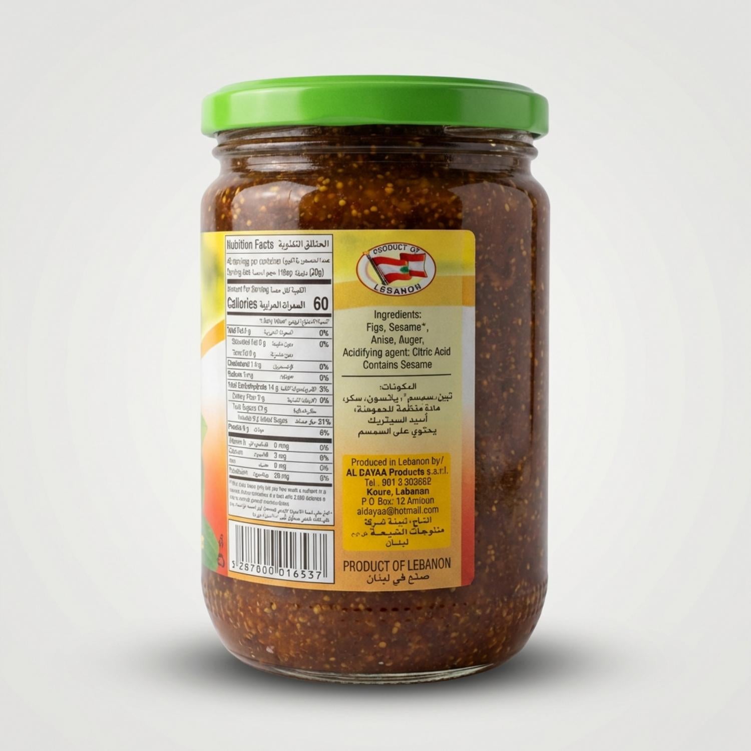 Al dayaa Fig Jam (Maakoud) (800g)