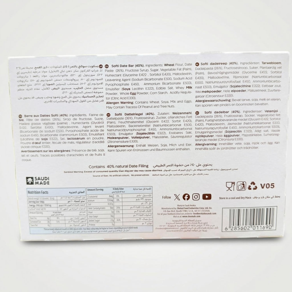 Deemah soft Date Bar box of 15