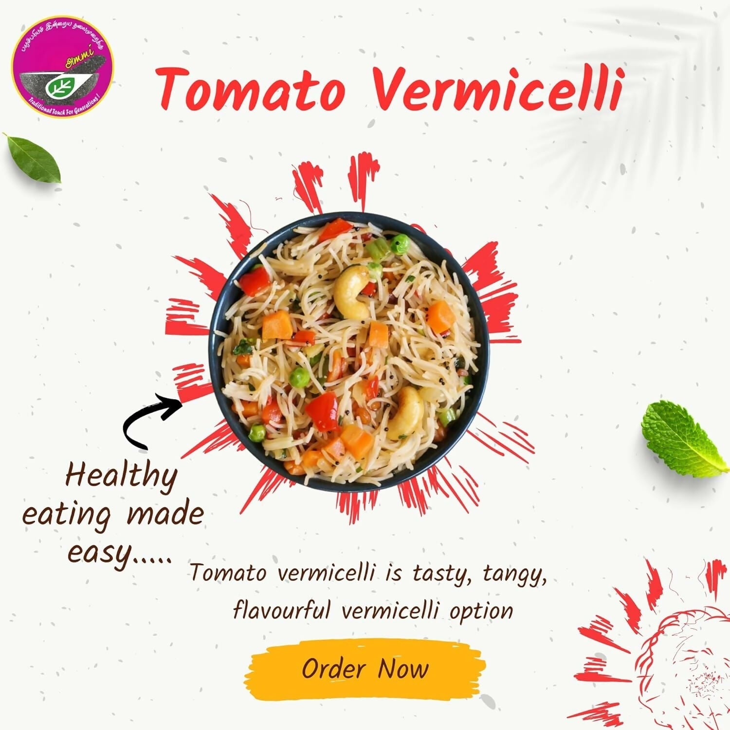 Ammi Samayal Tomato Vermicelli (Semia/Sevai)