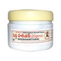 Siddha Nagarjuna Ayurveda SiddahaHarithaki