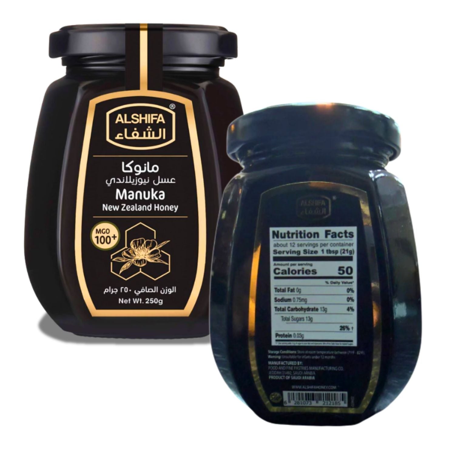 Alshifa Manuka Honey MGO 250+ – 250g Jar