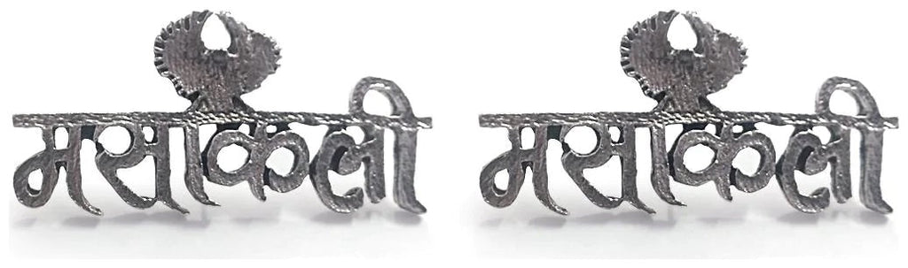Silver-Plated Alloy Silver Oxidised Ring And Earring Combo - The Pari