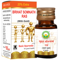 Basic Ayurveda Brihat Somnath Ras (With Gold)