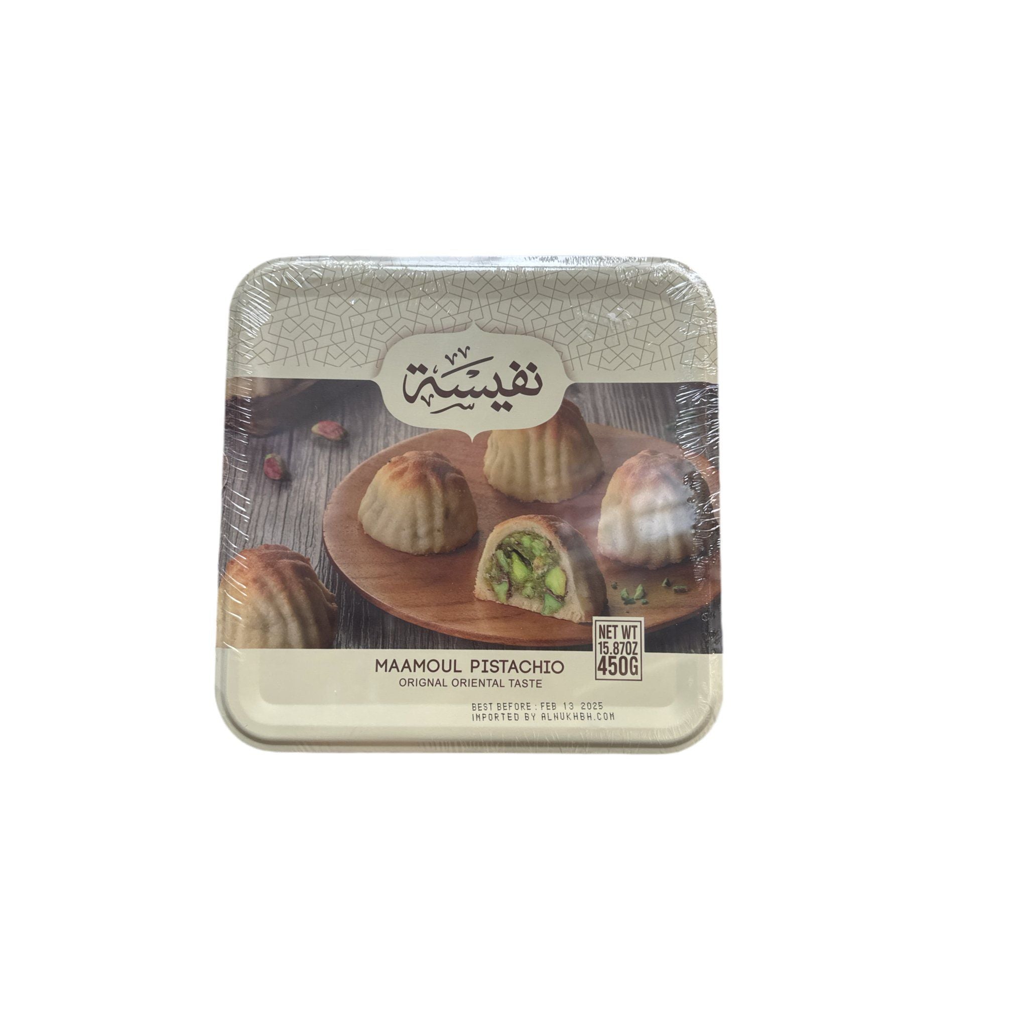 Nafeesah Pistachio Maamoul Cookies – Authentic Middle Eastern Pastry