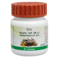 Patanjali Divya C Vati