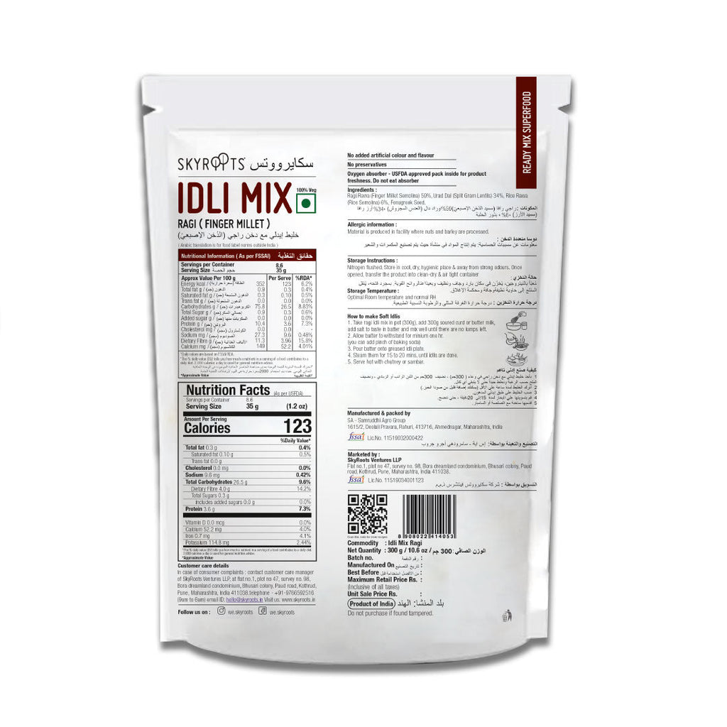 Skyroots Ragi (Finger Millet) Idli Mix