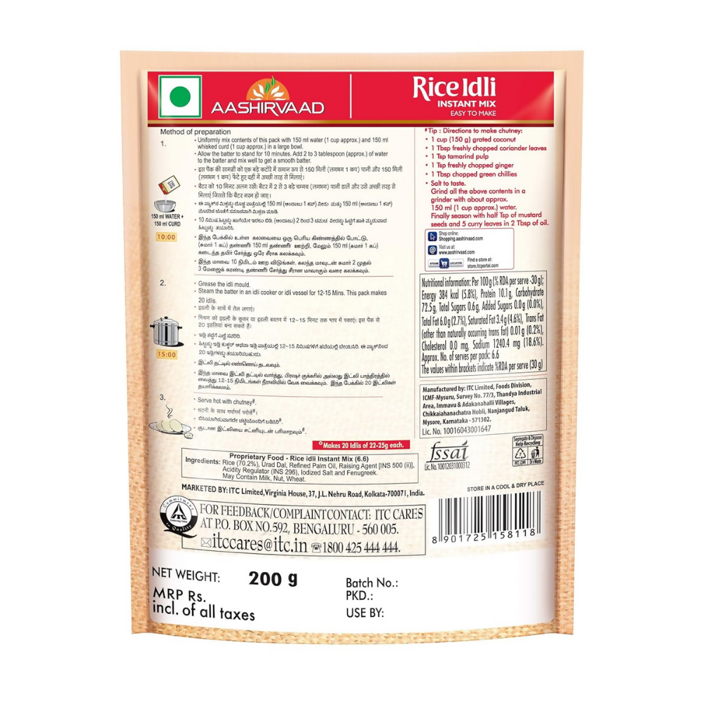 Aashirvaad Instant Mix Rice Idli