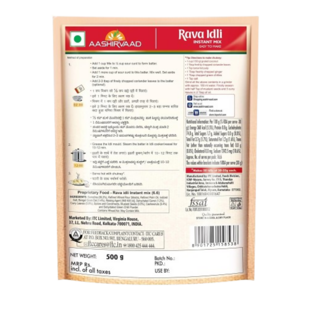 Aashirvaad Rava Idli Instant Mix