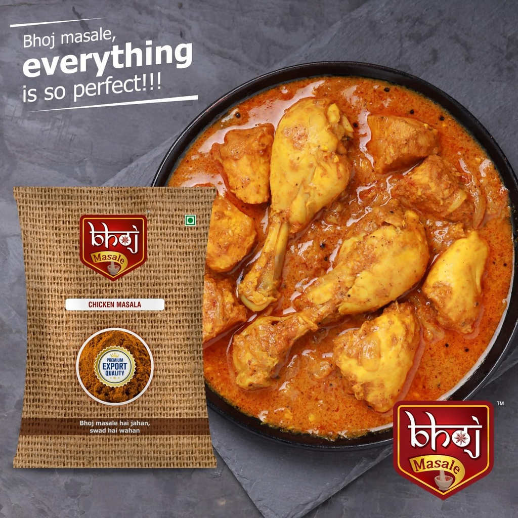 Bhoj Masale Turmeric Powder