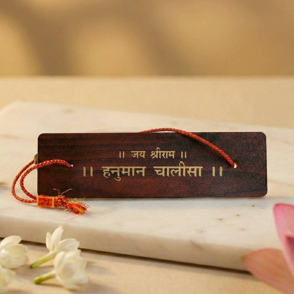 Pujashree Wooden Hanuman Chalisa – Decorative Devotional Prayer Plaque for Home & Temple (Hindi)