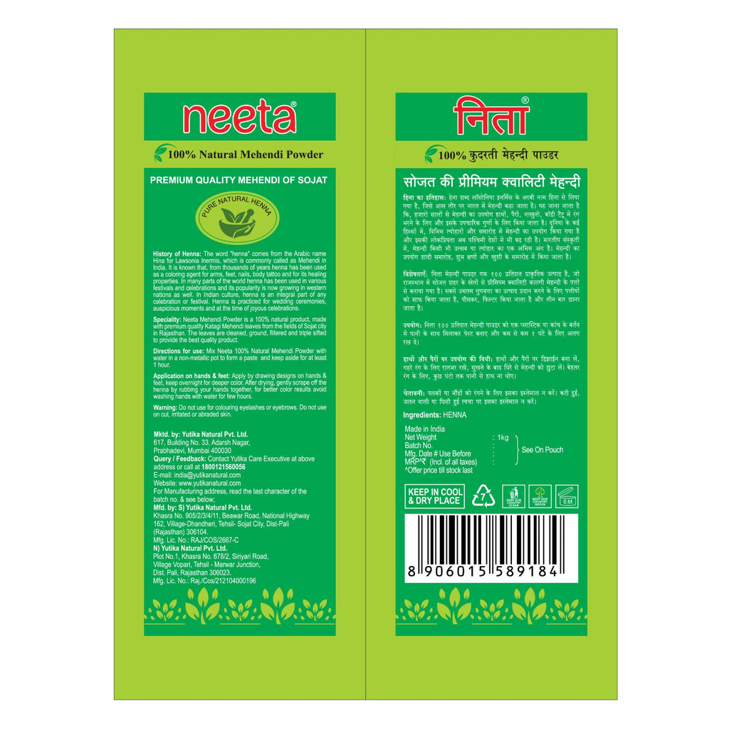 Neeta 100% Natural Mehendi Powder Premium Quality Pure Henna Powder-Brown