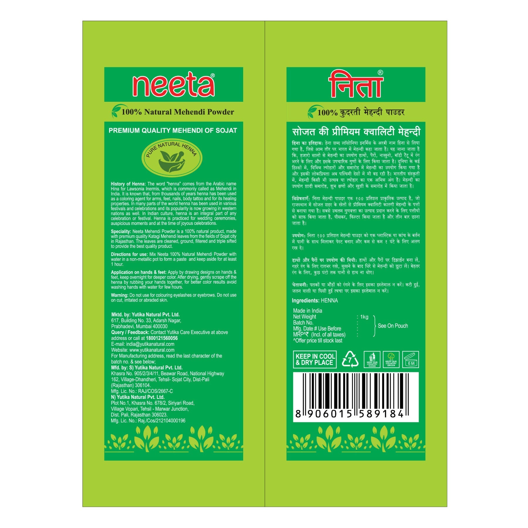 Neeta 100% Natural Mehendi Powder Premium Quality Pure Henna Powder-Brown