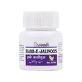 New Shama Habb-E-Jalinoos Pills